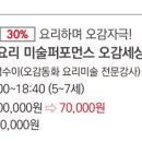 [1급과정] 문학심리상담사 1급 이미지