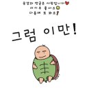 (주)코스모스이펙트 | 청계산 동네 걷기(ft. 개포 시장 부산어묵 떡볶이)