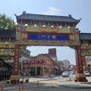 브라운도트호텔 인천송도 이미지