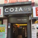 룰루모텔 이미지