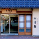 오창드림이비인후과의원 이미지