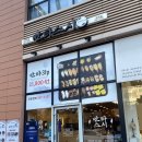 만타스시31 - 김해시 내외중앙로 59 | 창원 상남동 스시 만타스시31 대표메뉴 먹은 후기