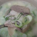 영천소머리곰탕 네이버블로그