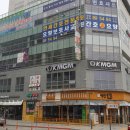 메가타워부동산공인중개사사무소 이미지