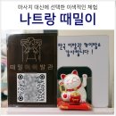 대신이발관 - 의정부시 오목로14번길 15 | 대신이발관