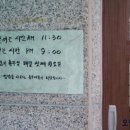 농부애뜰