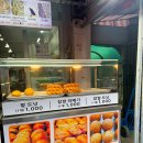 홍일왕만두 이미지