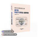 세창학원