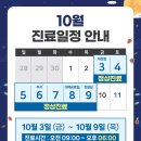 구로바로본365의원 이미지