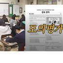 KBS 뉴스레터] 여고생 음란물 만화 영상, 처벌 대상일까 아닐까? 이미지