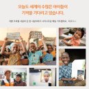 월드비전학원 이미지