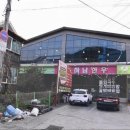 착한쌈밥 이미지