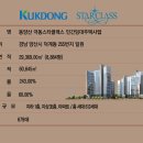 극동스타클래스아파트경로당 이미지