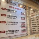 신의주찹쌀순대철산점 네이버블로그