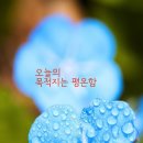 혜경