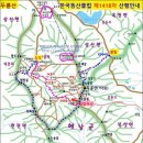 한국등산클럽 제1418차 해남 두륜산(703m/100대명산) 정기산행 안내 이미지