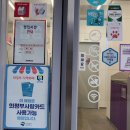 더벤티의정부센트럴