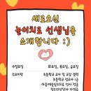 윤선생아동발달센터 이미지
