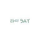 심쿵떡볶이 - 유성구 원신흥로 37 | 심쿵떡볶이