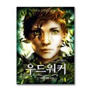 주식회사 가람 이미지