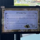 하누로&담솥 (파주 야당점) | [파주 야당 맛집] 점심 모임 장소로 제격! 하누로 담솥 파주 야당점 후기!