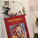 모리커피양산사송점 - 양산시 내송내안2길 28 | 모리커피양산사송점