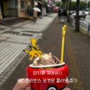 배스킨라빈스안산 - 안산시 상록구 부곡로 114 | 귀여운 포켓몬을 랜덤으로 뽑아보자. 배스킨라빈스 포켓몬 콜라보 정보 및 후기