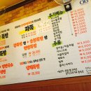 고려왕족발 이미지