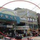 망우동-031 티스토리