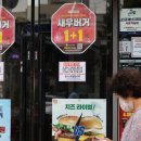 롯데리아 건대역점 이미지