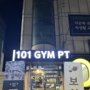 피티센터 상도점 | 상도동PT 101짐 상도점｜숭실대헬스장 찾는다면 여기가 찐! 체형교정부터 다이어트까지 추천