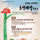 장미원지역아동센터 이미지