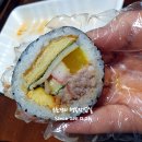 광판팔뚝김밥우두점