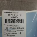 오정상사(주) 네이버블로그