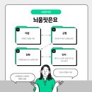 아이촘촘 이미지