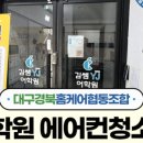 김쌤YJ영어학원