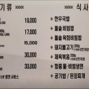 다산수제갈비