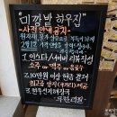 미깡밭한우집 이미지