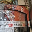 우일축산 이미지