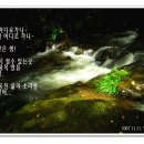 여울목 이미지