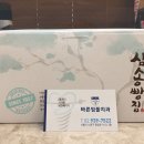 이바른치과의원 이미지