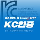 위너핏 피트니스 이미지