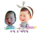 [약산성클렌저 아기바쓰,오가닉샴푸 추천]아토엔오투 아기 바쓰&샴푸 순하고 좋아요~