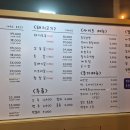 후곡생고기