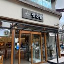 둔산동 비빔밥 맛집 [정든밥] 대전 한식 맛집 추천