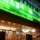 한스델리 익산영등점 이미지