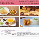 호텔퍼스트시티 이미지