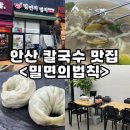 시화호수로3 이미지