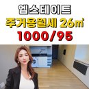 부동산114우리공인중개사사무소 이미지