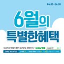 다비치안경부산대점 이미지